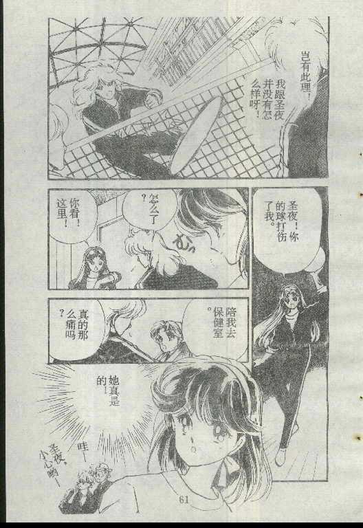 魔光迷影韩漫全集-1无删减无遮挡章节图片 