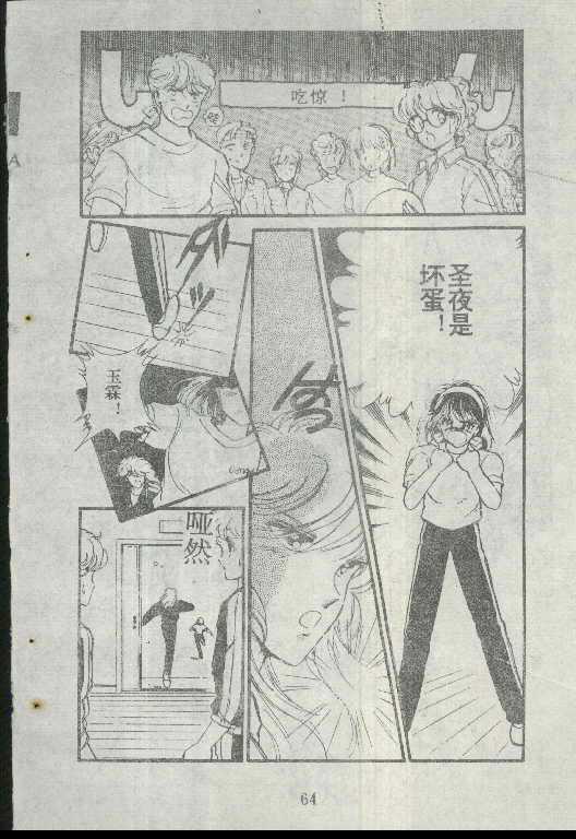 魔光迷影韩漫全集-1无删减无遮挡章节图片 