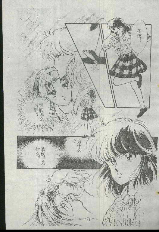 魔光迷影韩漫全集-1无删减无遮挡章节图片 