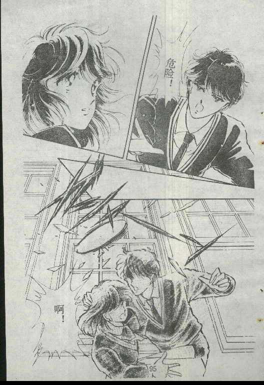 魔光迷影韩漫全集-1无删减无遮挡章节图片 