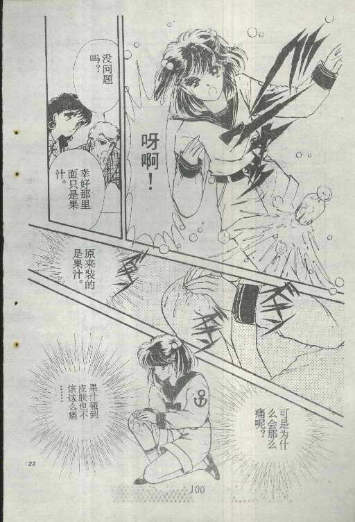 魔光迷影韩漫全集-2无删减无遮挡章节图片 