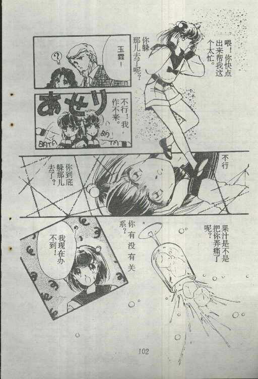 魔光迷影韩漫全集-2无删减无遮挡章节图片 