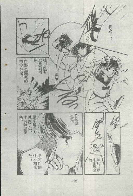 魔光迷影韩漫全集-2无删减无遮挡章节图片 