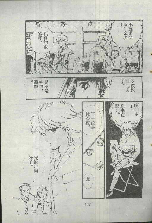 魔光迷影韩漫全集-2无删减无遮挡章节图片 