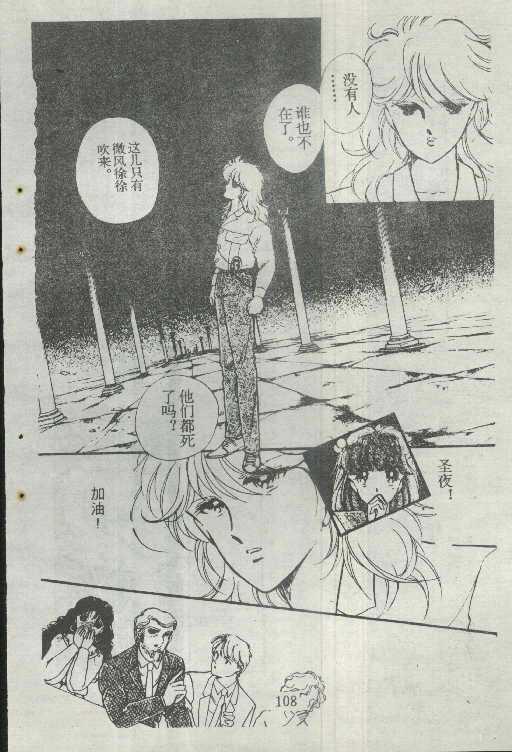 魔光迷影韩漫全集-2无删减无遮挡章节图片 