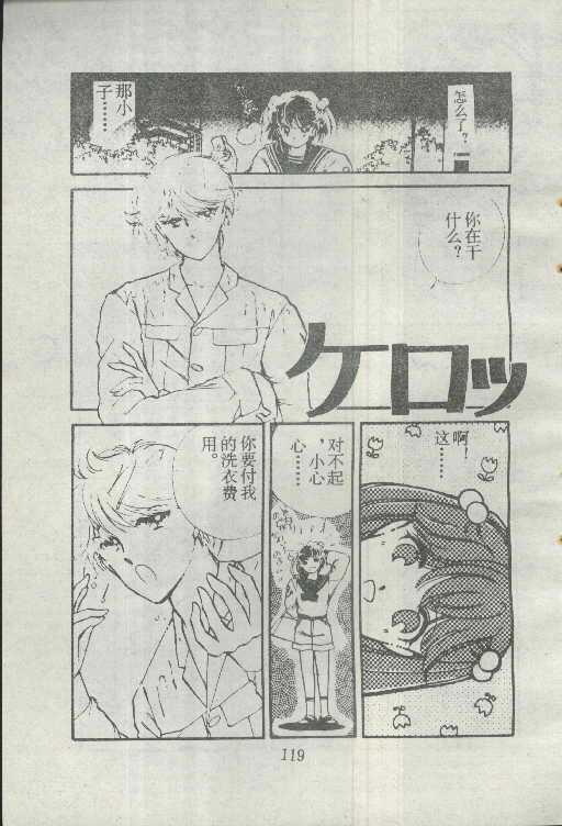 魔光迷影韩漫全集-2无删减无遮挡章节图片 