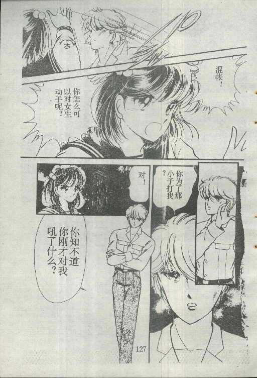 魔光迷影韩漫全集-2无删减无遮挡章节图片 