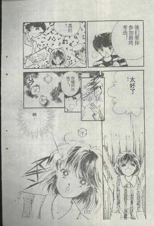 魔光迷影韩漫全集-2无删减无遮挡章节图片 