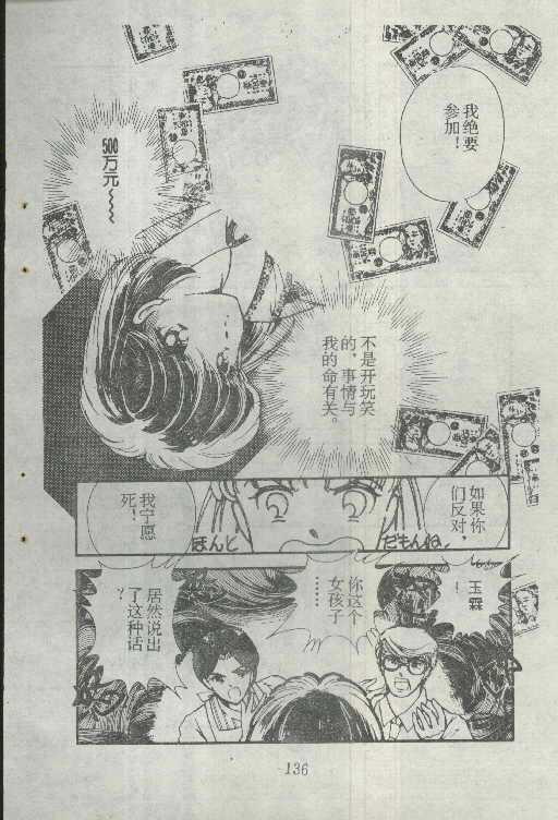 魔光迷影韩漫全集-2无删减无遮挡章节图片 