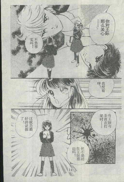 魔光迷影韩漫全集-2无删减无遮挡章节图片 