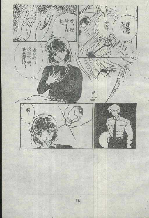 魔光迷影韩漫全集-2无删减无遮挡章节图片 