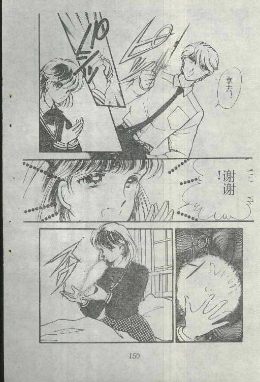 魔光迷影韩漫全集-2无删减无遮挡章节图片 