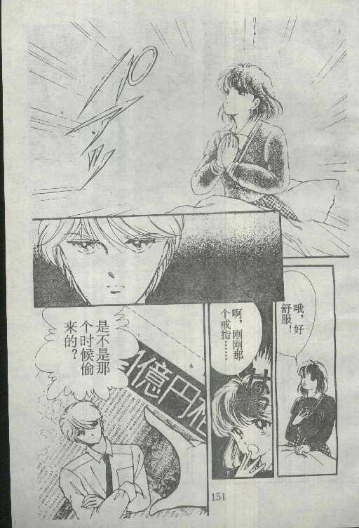魔光迷影韩漫全集-2无删减无遮挡章节图片 