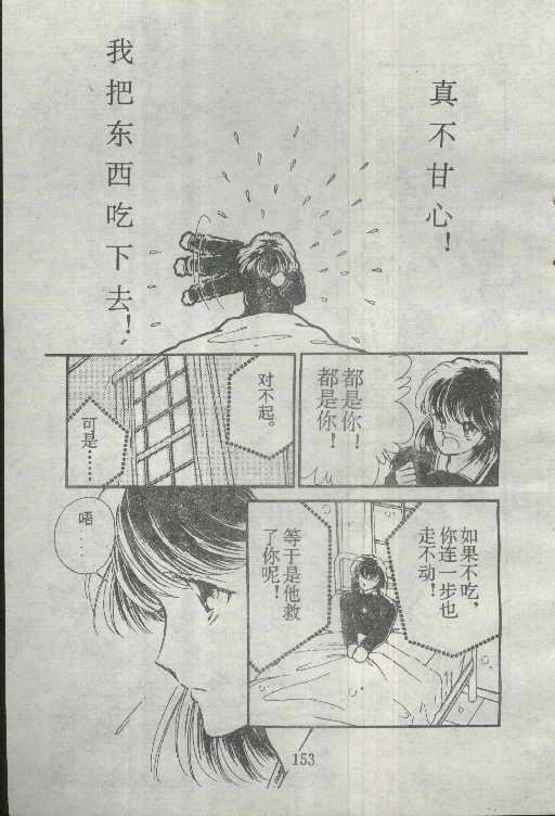 魔光迷影韩漫全集-2无删减无遮挡章节图片 