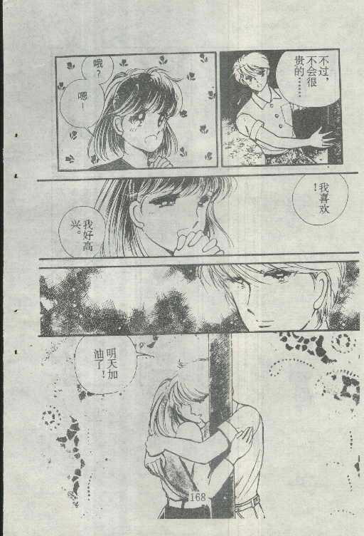 魔光迷影韩漫全集-2无删减无遮挡章节图片 