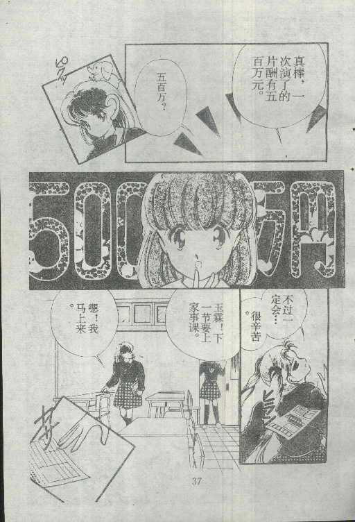 魔光迷影韩漫全集-2无删减无遮挡章节图片 