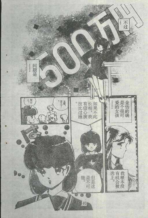 魔光迷影韩漫全集-2无删减无遮挡章节图片 