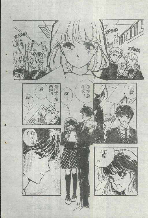 魔光迷影韩漫全集-2无删减无遮挡章节图片 