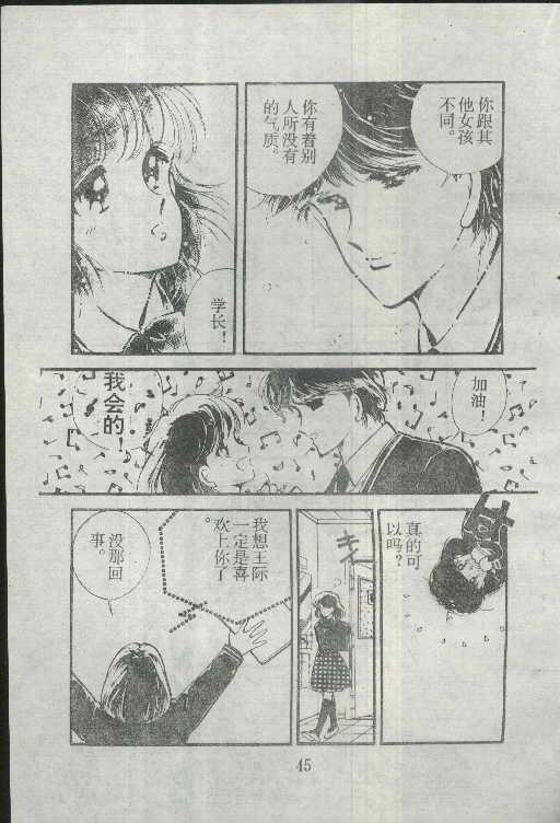 魔光迷影韩漫全集-2无删减无遮挡章节图片 