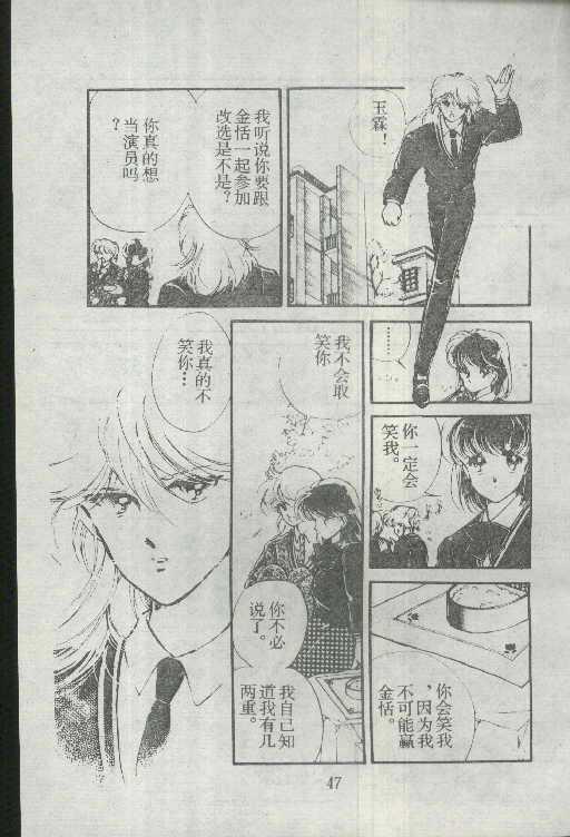 魔光迷影韩漫全集-2无删减无遮挡章节图片 