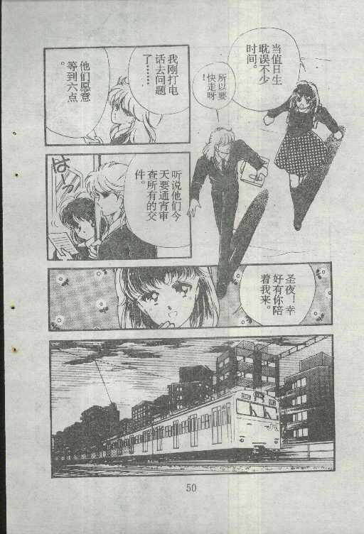 魔光迷影韩漫全集-2无删减无遮挡章节图片 