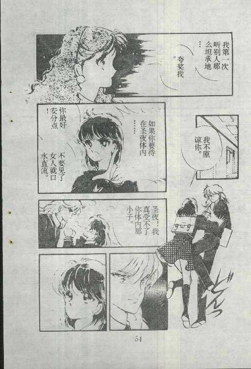 魔光迷影韩漫全集-2无删减无遮挡章节图片 