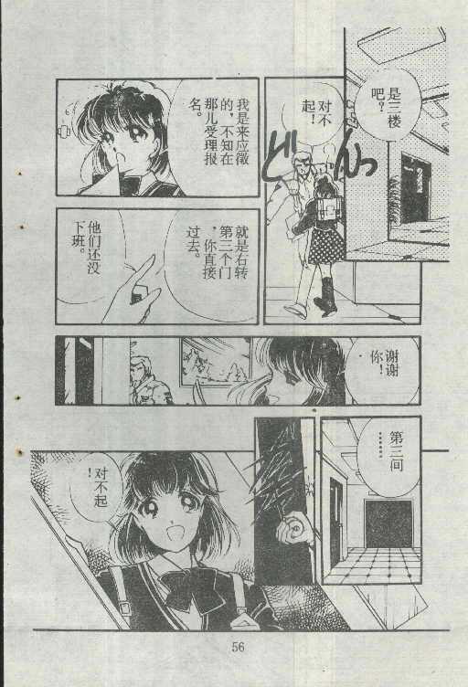 魔光迷影韩漫全集-2无删减无遮挡章节图片 