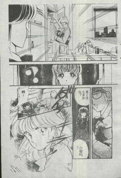 魔光迷影韩漫全集-2无删减无遮挡章节图片 