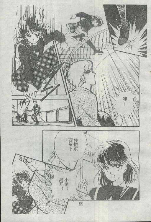 魔光迷影韩漫全集-2无删减无遮挡章节图片 