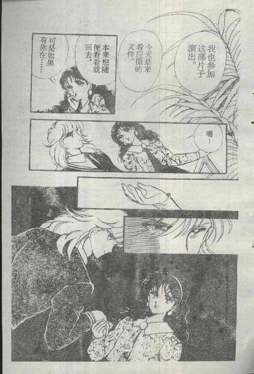 魔光迷影韩漫全集-2无删减无遮挡章节图片 