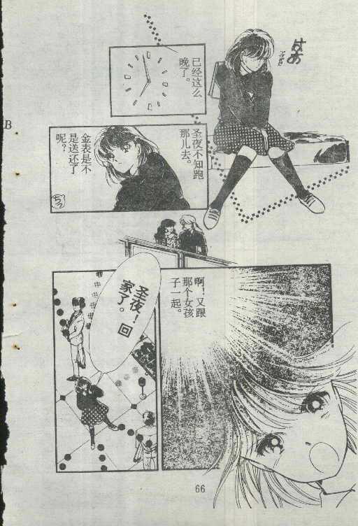 魔光迷影韩漫全集-2无删减无遮挡章节图片 