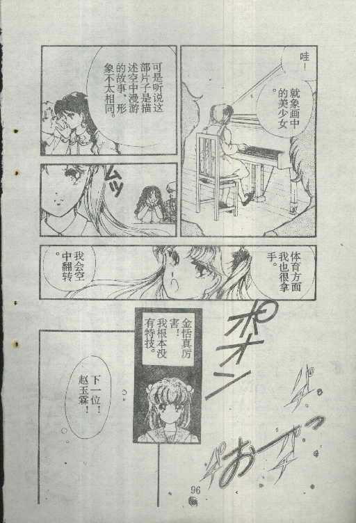 魔光迷影韩漫全集-2无删减无遮挡章节图片 