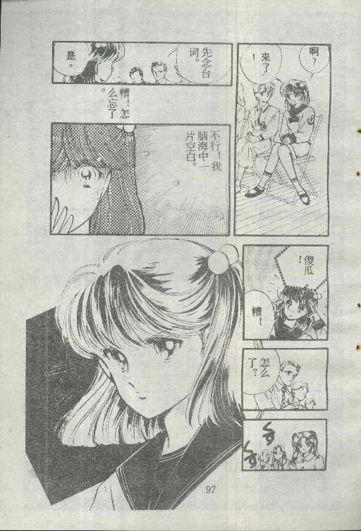 魔光迷影韩漫全集-2无删减无遮挡章节图片 