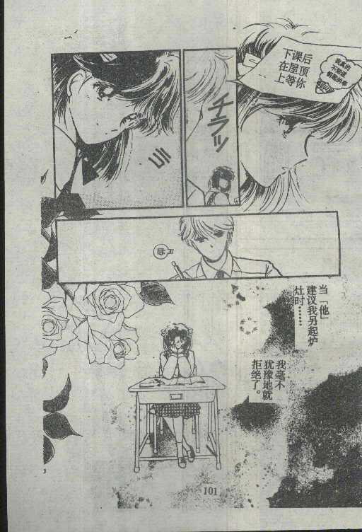 魔光迷影韩漫全集-3无删减无遮挡章节图片 