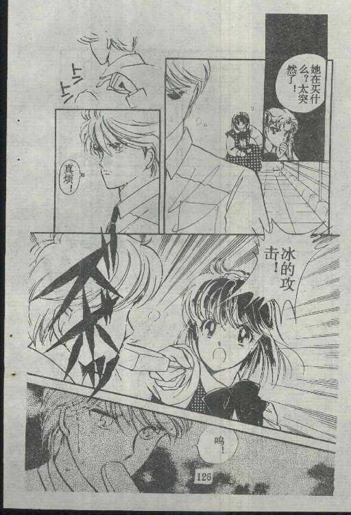 魔光迷影韩漫全集-3无删减无遮挡章节图片 