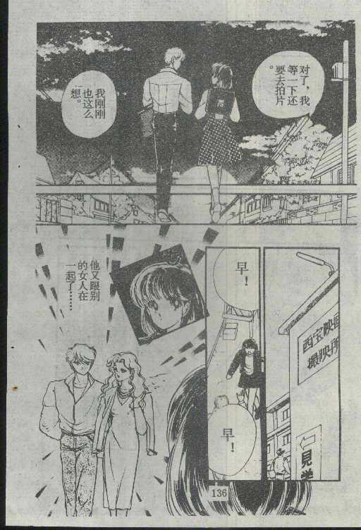 魔光迷影韩漫全集-3无删减无遮挡章节图片 