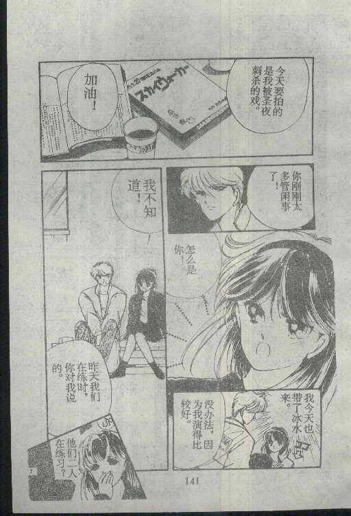 魔光迷影韩漫全集-3无删减无遮挡章节图片 