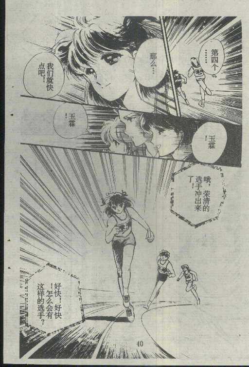 魔光迷影韩漫全集-3无删减无遮挡章节图片 