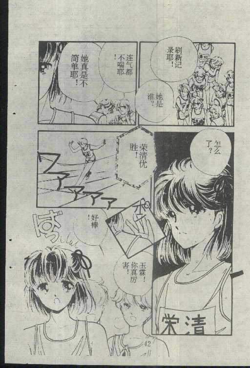 魔光迷影韩漫全集-3无删减无遮挡章节图片 