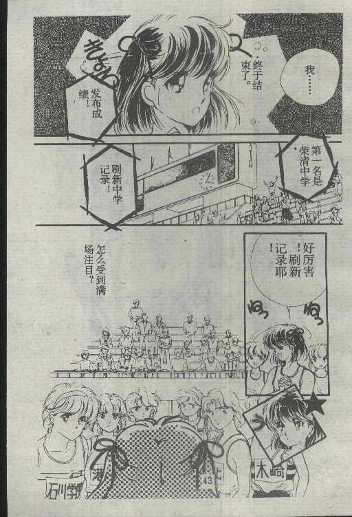 魔光迷影韩漫全集-3无删减无遮挡章节图片 