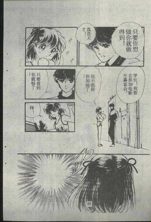 魔光迷影韩漫全集-3无删减无遮挡章节图片 