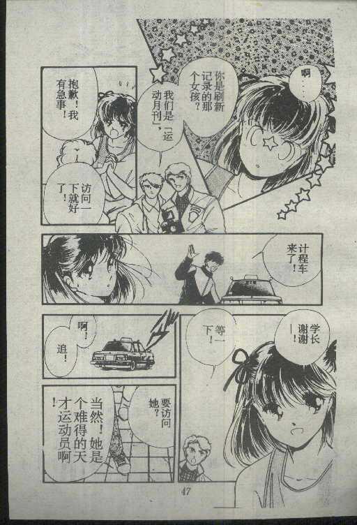 魔光迷影韩漫全集-3无删减无遮挡章节图片 