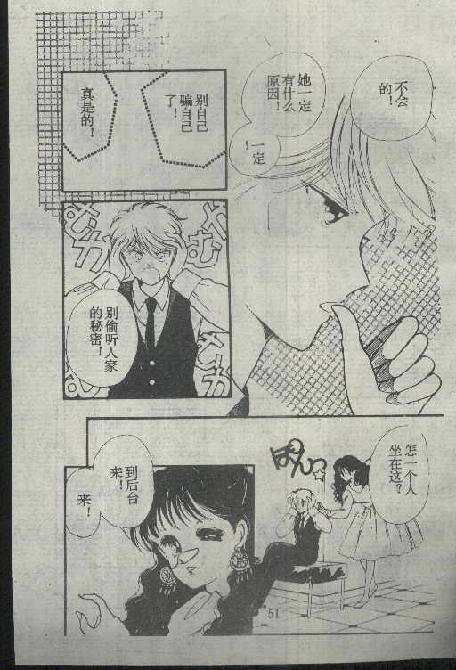 魔光迷影韩漫全集-3无删减无遮挡章节图片 