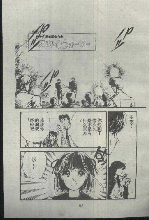 魔光迷影韩漫全集-3无删减无遮挡章节图片 