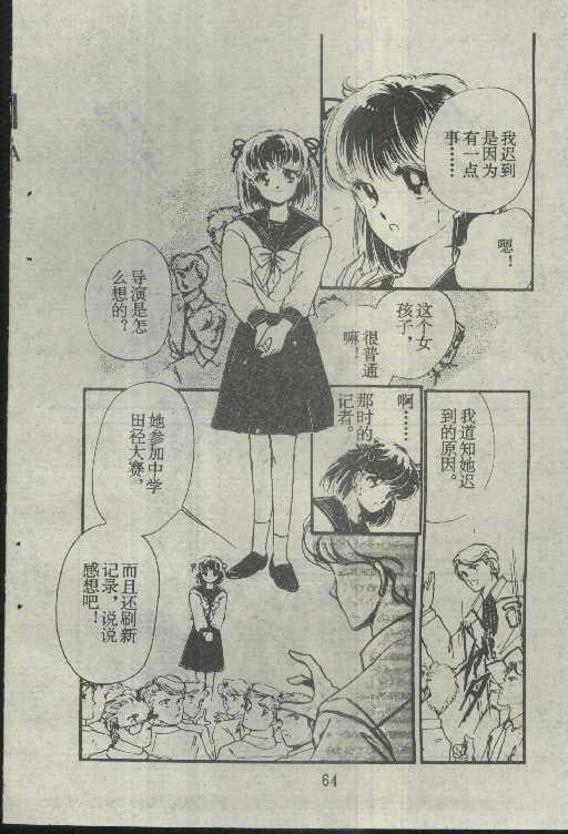 魔光迷影韩漫全集-3无删减无遮挡章节图片 