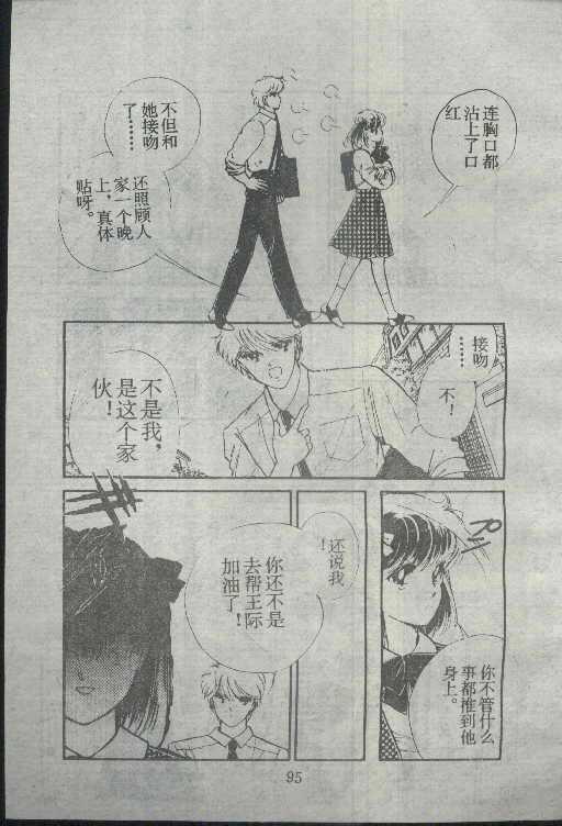 魔光迷影韩漫全集-3无删减无遮挡章节图片 