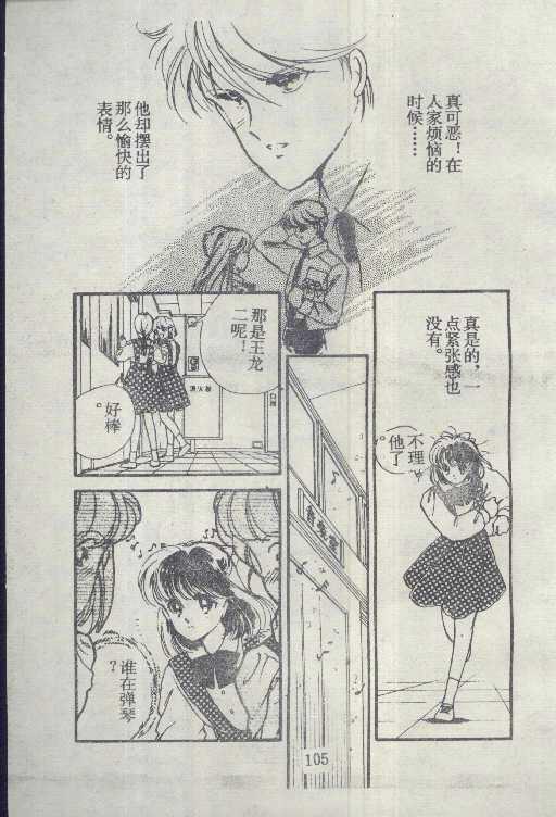 魔光迷影韩漫全集-4无删减无遮挡章节图片 