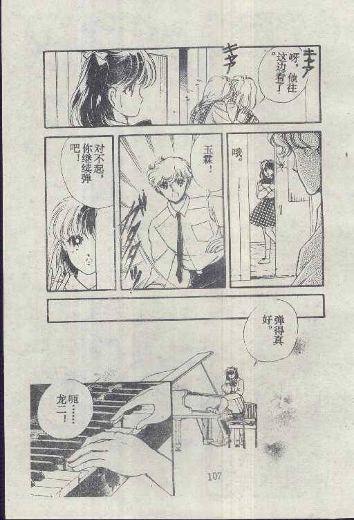 魔光迷影韩漫全集-4无删减无遮挡章节图片 