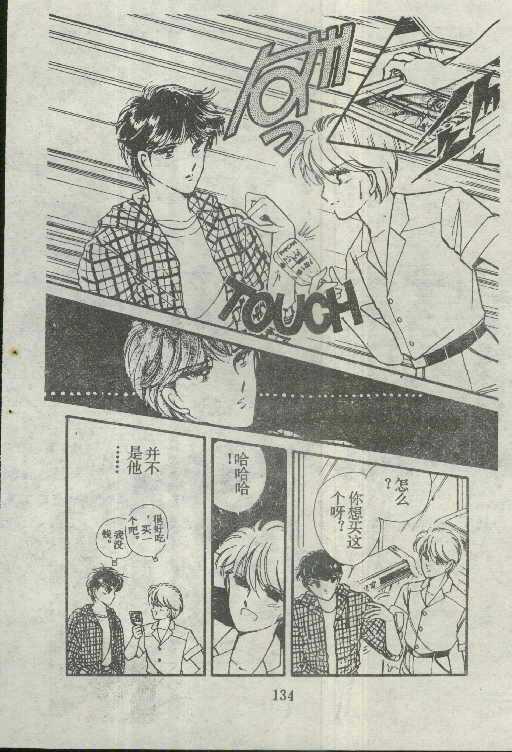 魔光迷影韩漫全集-4无删减无遮挡章节图片 