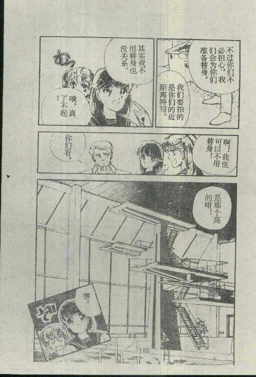 魔光迷影韩漫全集-4无删减无遮挡章节图片 